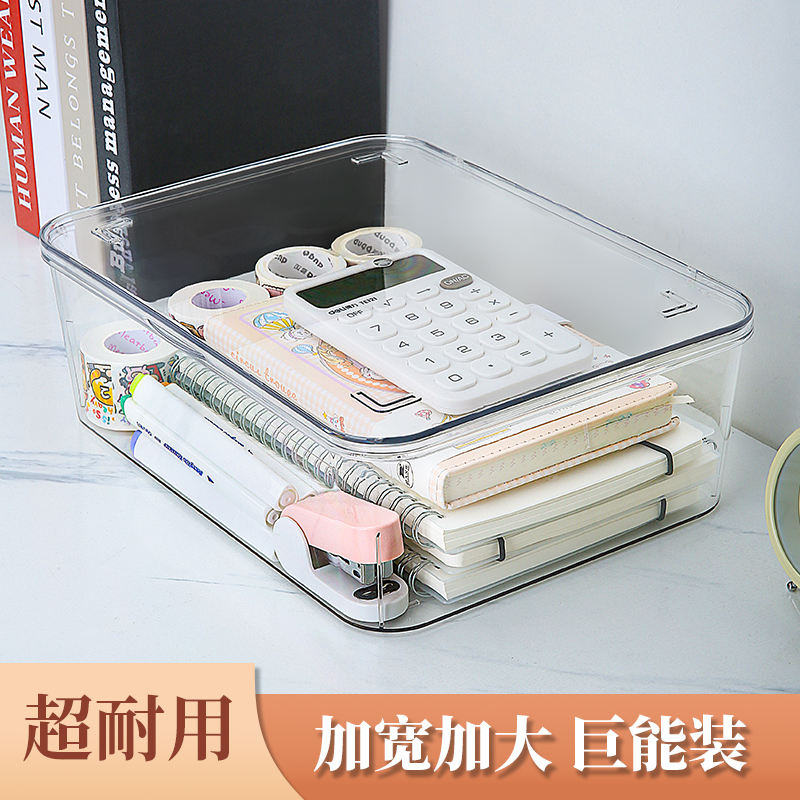 亚克力桌面收纳盒透明宿舍书桌