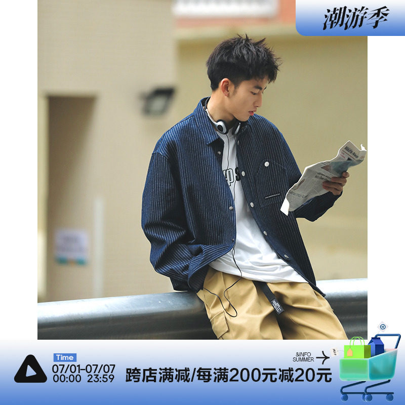 吕小虎春季休闲蓝色条纹衬衫男2024新款日系男士长袖牛仔衬衣外套