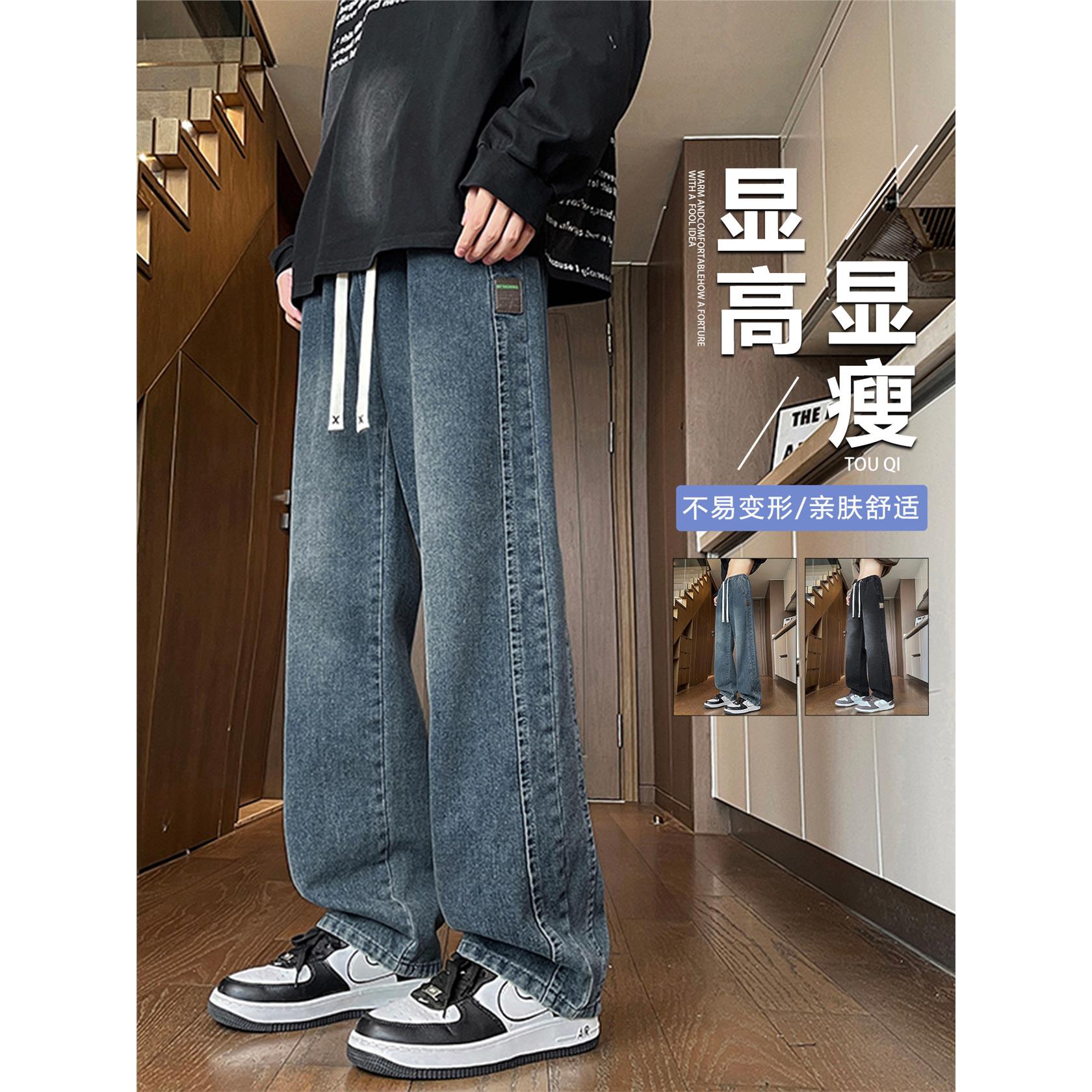 覆古牛仔长裤子男生春秋