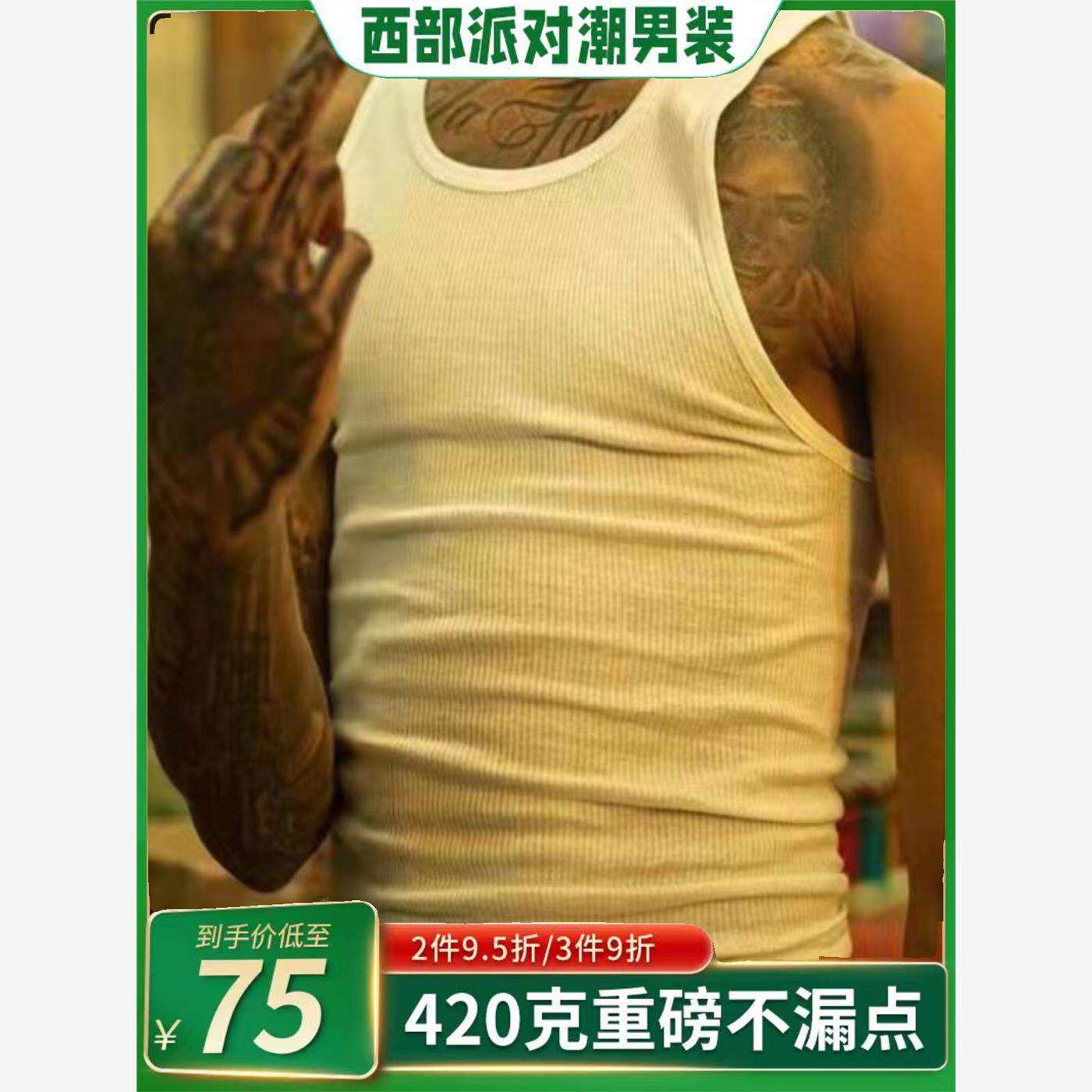 美式西海岸夏季嘻哈高弹力健身运动chicano粗螺纹纯棉背心男