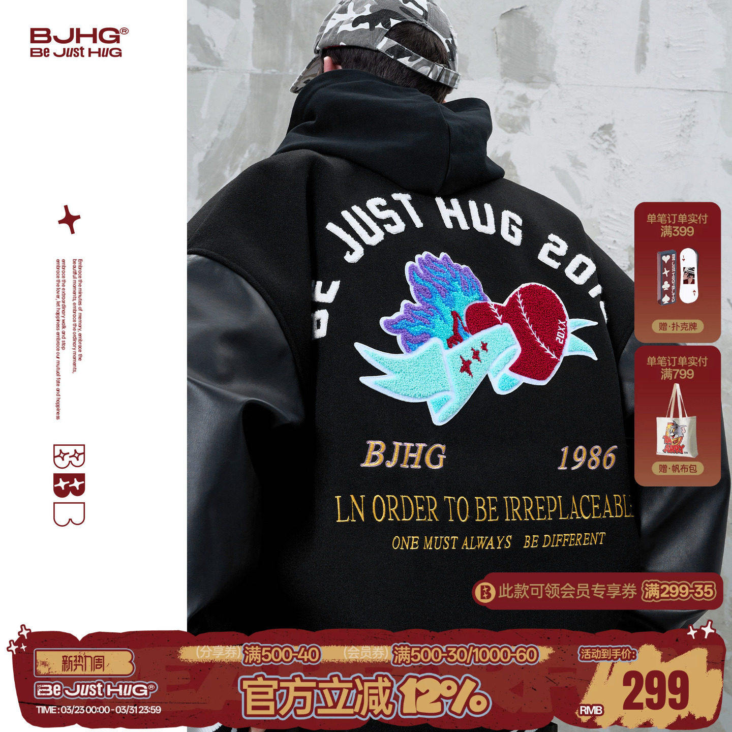 不计后果新款棒球服外套
