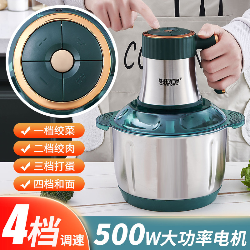 纯铜电机大容量绞肉机料理和面机
