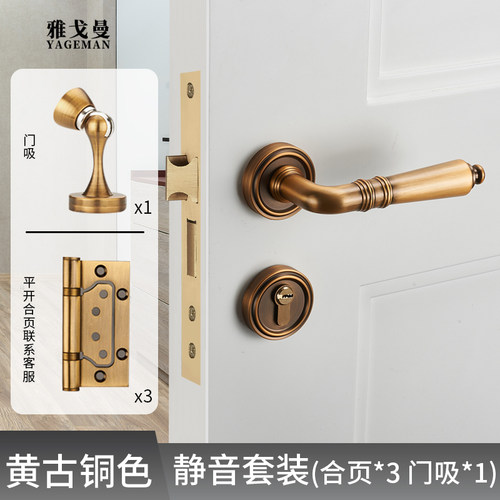 现代门锁室内欧式门把手磁吸静音房门锁卧室分体锁家用金色锁具u.