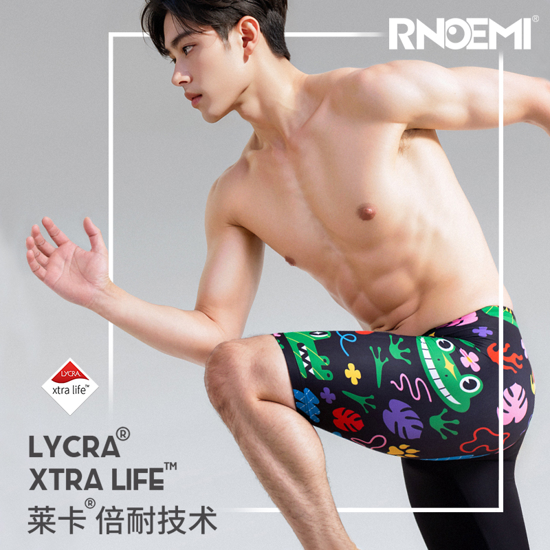 男款五分泳裤防尴尬平角速干泳裤