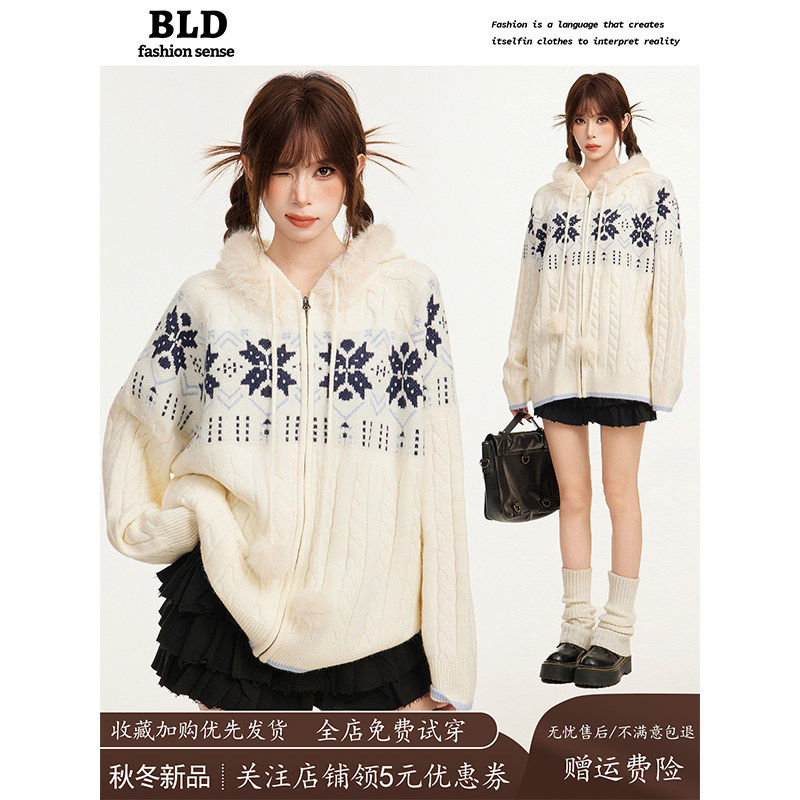 费尔岛白色连帽拉链毛衣外套女秋冬冬季加厚宽松卫衣针织开衫外穿