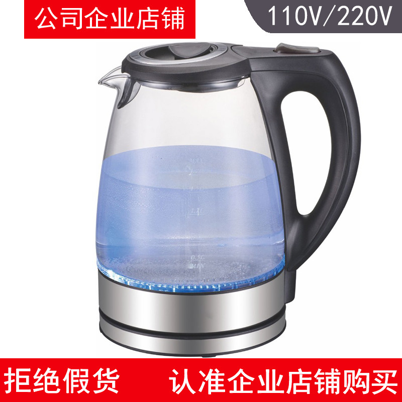 110V美规电热水壶蓝光高硼硅玻璃烧水壶220v欧规英国日本出国旅行