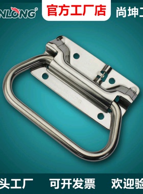 尚坤 SK4-022-2S不锈钢弹簧复位拉手弹簧折叠拉手、自动回位拉手