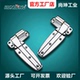 SK2 冷藏柜铰链 1230 提升铰链 升降合页 冷库铰链 尚坤