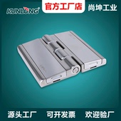 尚坤SK2 温湿度测试设备铰链 承重型铰链 003 2环境试验箱外露式