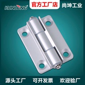 自动化设备铰链尚坤工业铰链LED半导体检测设备铰链SK2 1136 100