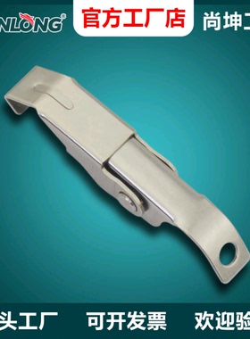 尚坤SK3-050A不锈钢迫紧式可调节搭扣弹簧搭扣集装箱搭扣机床搭扣