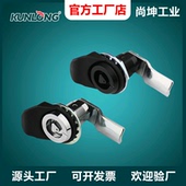 016 2工业机箱门插芯锁 尚坤SK1 网络机柜转舌锁 黑色迫紧锁