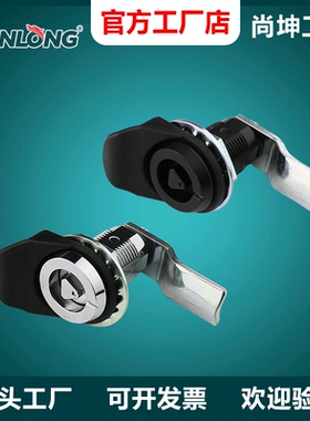 尚坤SK1-016-3W-2工业机箱门插芯锁 网络机柜转舌锁 黑色迫紧锁