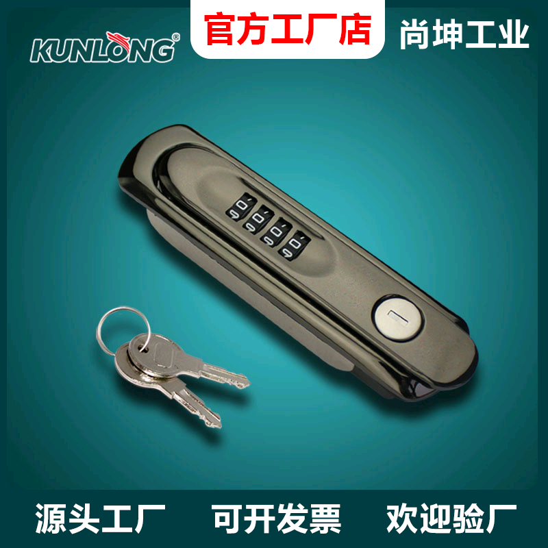 网络机柜密码锁通信用机架带钥匙安全锁信息盘尚坤门锁SK1-001A