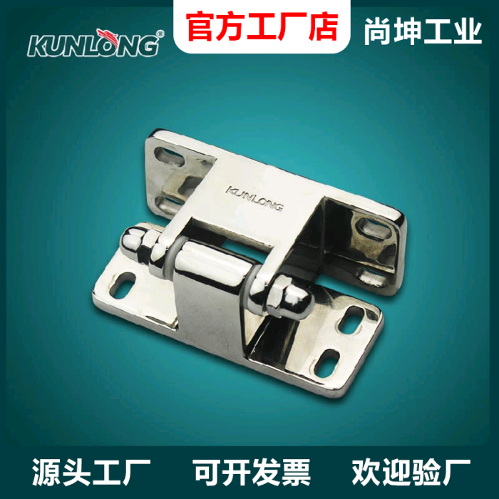 尚坤 SK2-721S不锈钢冷冻库凸门 工业烤箱承重型铰链 冷藏柜铰链,基础建材,普通型合页,淘宝优惠券,粉丝福利购,淘宝优惠卷