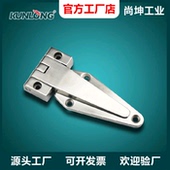 SK2 075不锈钢铰链 橱柜铰链 尚坤 蒸饭柜铰链 烤箱铰链