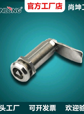 尚坤SK1-063D-3-62不锈钢迫紧圆头锁 直角回转锁 压缩拉紧锁