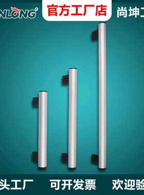 尚坤SK4-225自动化设备拉手 数控机床拉手 工业设备铝棒拉手