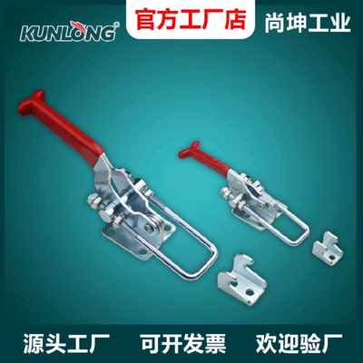 尚坤SK3-021-2/SK3-021-3快速夹 水平调节式搭扣自动化设备搭扣