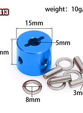 田宫 TAMIYA RC配件 WR/GF/G6系列 xv02pro锁铝合金直轴器 R412