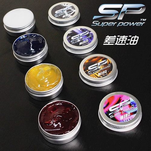 极压SP模型车专业级耐高温差速油