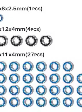 田宫1/14拖头系列Scania620 MAN 56336/56301/56356通用橡胶轴承