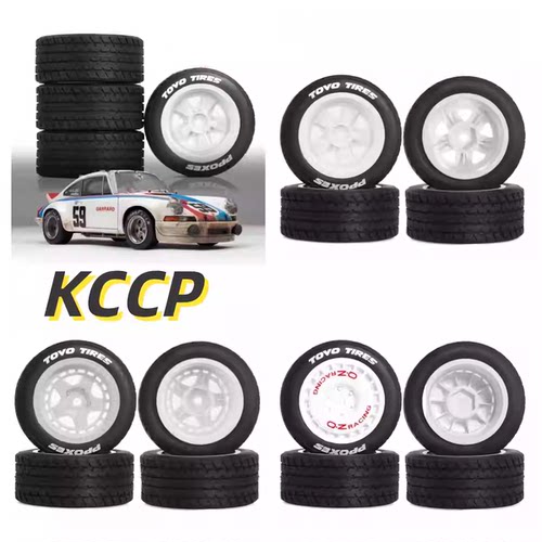 KCCP1/10田宫M车RC平跑漂移通用美嘉欣1/14拉力车60D轮毂轮胎W246