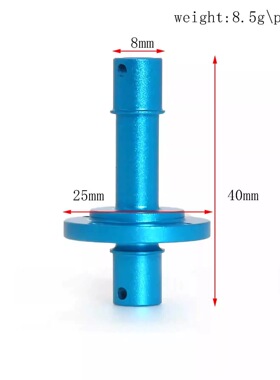 田宫 RC配件XV02/XM01/TT02 全系前直轴套件(39T)22047 W187