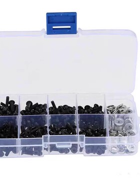 台湾10.9级高强度螺丝 M3 平杯、圆杯螺丝 (340pcs盒)HSP全车适用