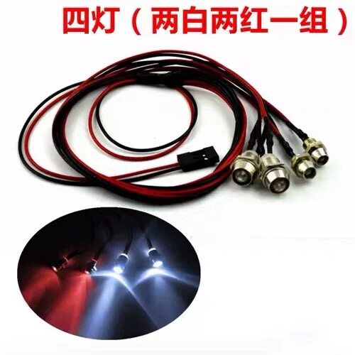KCCP RC遥控模型车LED车灯 4灯款 2灯车头大灯 模型车 四灯 两灯