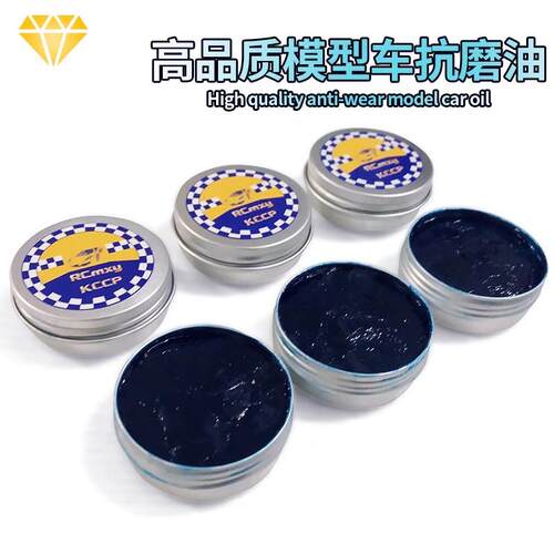 RC模型车高品质蓝油差速油
