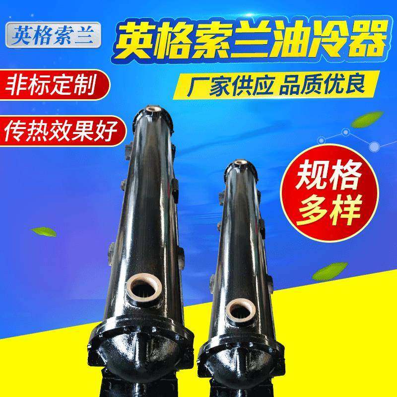 供应M200-250压缩机冷却器22084735油冷却器厂家直销,清洗/食品/商业设备,其他食品加工设备,淘宝优惠券,粉丝福利购,淘宝优惠卷