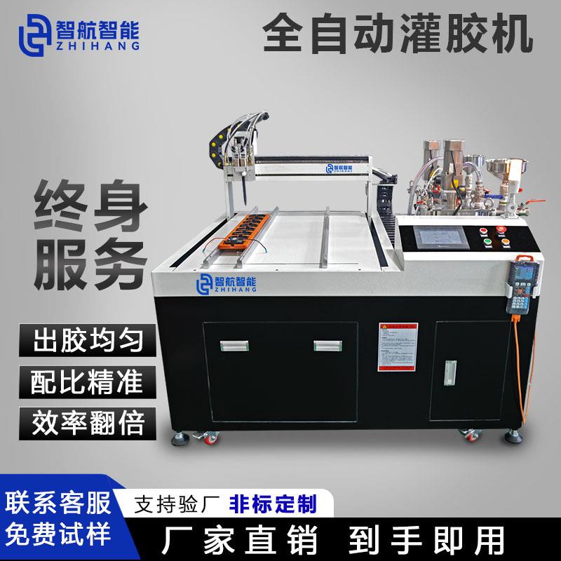 高精密双组份ab胶环氧树脂聚氨酯PUR胶硅胶抽全自动真空灌胶机