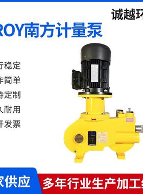 FROY液压式隔膜计量泵GMGS系列机械隔膜加药计量泵