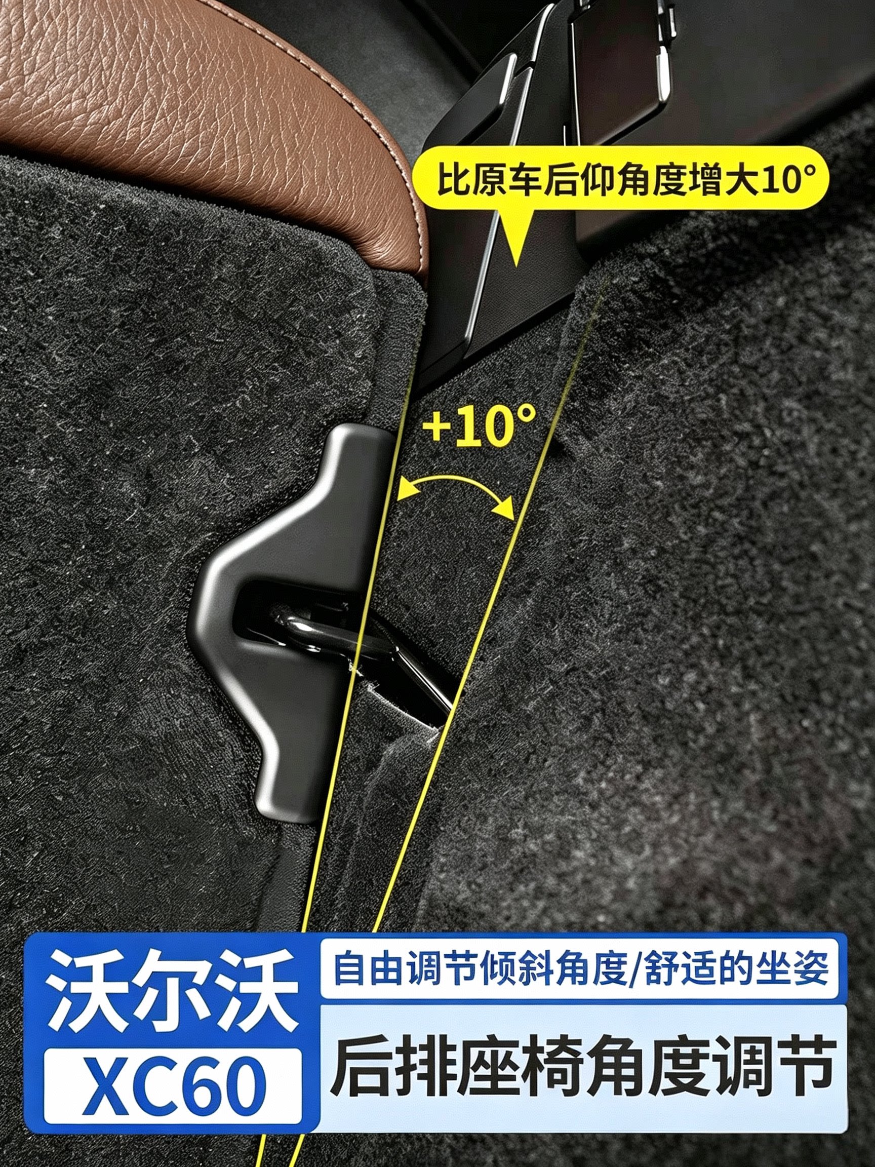 沃尔沃XC60 XC40 V6座椅及附件