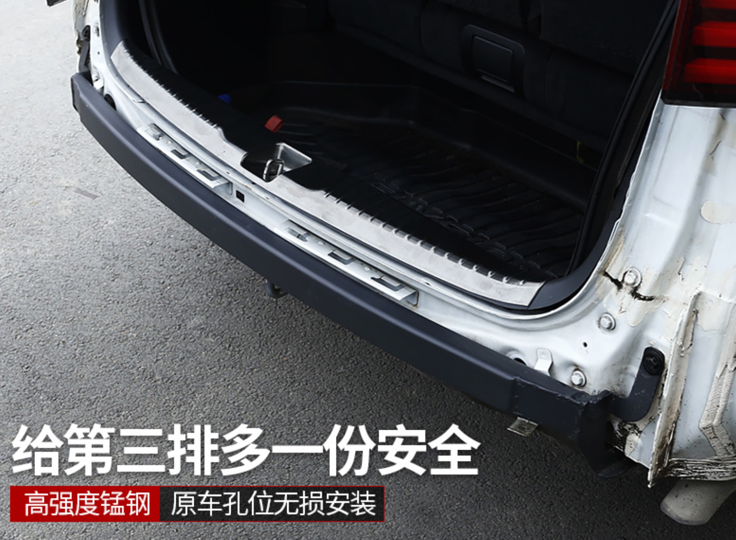 适用于15-23款本田混动奥德赛防撞梁艾力绅前后杠防撞梁改装配件