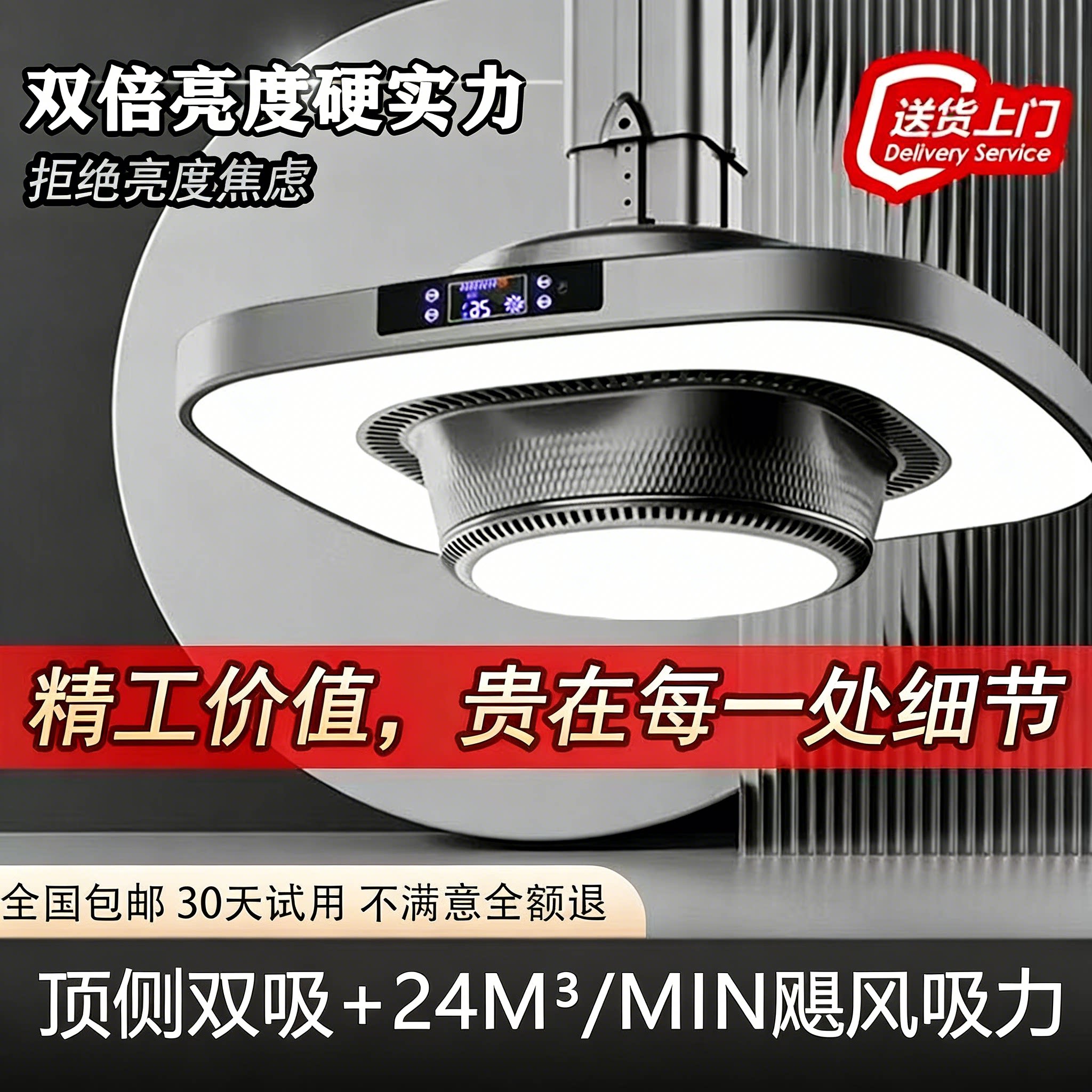 棋牌室麻将机吸烟灯空气净化器升降吊灯茶楼馆房桌麻将馆排烟神器