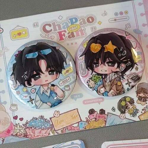 放学等我 喻繁 陈景深小说漫画周边二次元谷子无料痛包装饰自制