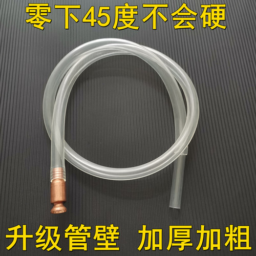 尿素液加注器自吸管大流量抽油器