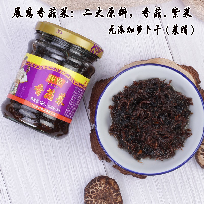 展慈香菇菜185g纯素酱菜潮汕特产下饭小菜早餐拌饭拌面夹馍香菇酱