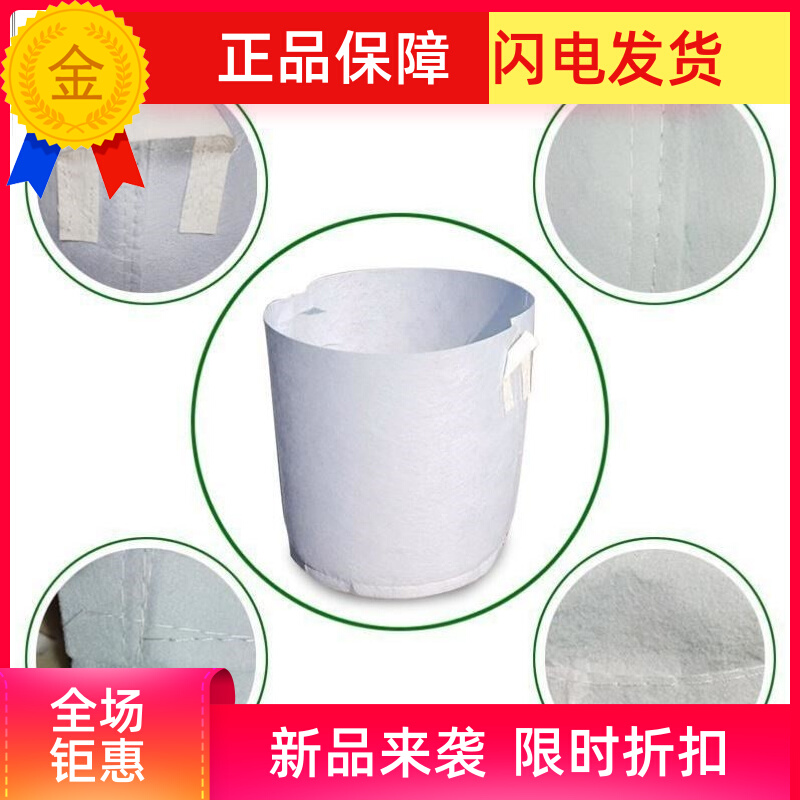黑白种植袋植树袋无纺布加厚全新料种植袋黑白营养袋美植袋代替花