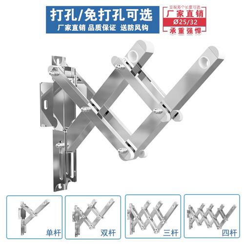 大黑牛可折叠伸缩支架