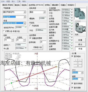 solidworks 2017齿轮涡轮蜗杆同步轮插件传动齿轮机械sw设计3d
