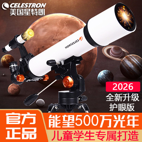 热销十万星特朗正品口碑推荐
