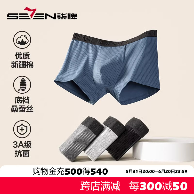 商品详情图片