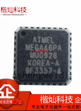 ATMEGA48PA-MU MEGA48PA-MU 贴片QFN-32 微控制器MCU 全新原装