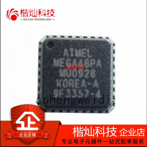 ATMEGA48PA-MU MEGA48PA-MU 贴片QFN-32 微控制器MCU 全新原装
