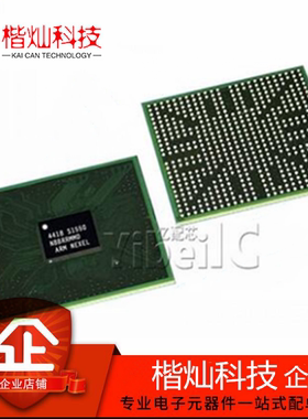 全新原装 S5P4418XC0-LA40 4418 BGA 集成 IC芯片