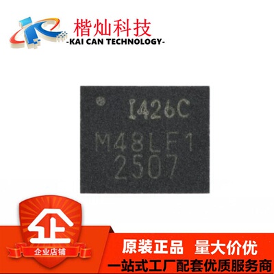 ICM-42607-C六轴运动传感器陀螺仪±2000dps加速度计±16g16位ADC