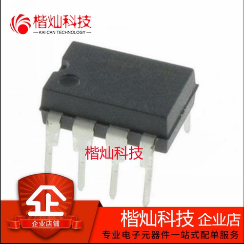 全新原装正品MAX487EEPA+ PDIP-8 RS-422/RS-485 接口IC 量大价优